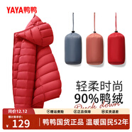 鴨鴨（YAYA）佟麗婭同款輕薄羽絨服女新款秋冬季休閑短款連帽輕便韓版排骨外套 中國紅色 2XL