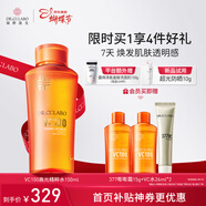 城野醫生vc100爽膚水 精華水發(fā)光水 150ml煥亮水 煥膚精粹水 新年禮物
