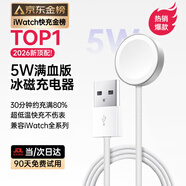 Zokd【首發(fā)5W滿(mǎn)血版】蘋(píng)果手表充電器磁吸適用Apple iWatch S11/10/9/8/7/6/5ultra3/SE編織充電線(xiàn)快充 【充電提速300%】USB口丨官方編織線(xiàn)丨全系兼容