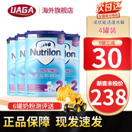 諾優(yōu)能（Nutrilon）荷蘭牛欄諾優(yōu)能適度水解奶粉HA半水解奶粉 深度水解奶粉 適度HA2段(6月+) 800g*4罐