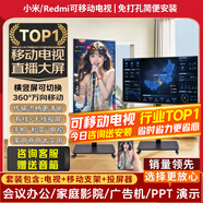 小米（MI）可移動(dòng)電視閨蜜機直播大屏隨心投屏廣告機32/43/50/55/65/75/85英寸家用平板顯示器落地支架一體機 32英寸 【可移動(dòng)電視】電視+移動(dòng)支架+無(wú)線(xiàn)投屏器