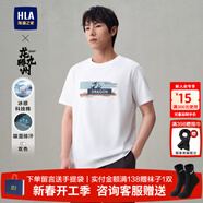 海瀾之家（HLA）短袖t恤男裝24夏季經(jīng)典圓領(lǐng)精致字母親膚感溫智控上衣服男士T恤衫 HNTBJ2W228A米白花紋N8 XL 180建議76-82kg