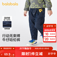 巴拉巴拉童裝兒童牛仔褲男童女童加絨褲子秋冬寬松哈倫褲 牛仔深藍88301 105 cm