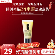 倩碧黃油有油無(wú)油乳液面霜補水保濕水油平衡情人節禮物生日禮物送女友 「混皮推薦」黃油無(wú)油50ml