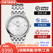 歐米茄（OMEGA）【二手99新】歐米茄男表 碟飛系列 自動(dòng)機械 精鋼/皮帶款大三針日期顯示二手男士腕表瑞士鐘表蝶飛手表 全套424.10.37.20.02.001