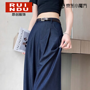 Rindu天絲軟牛仔褲女春季2026年新款深藍色闊腿褲高腰垂感直筒褲子女 藍色 M