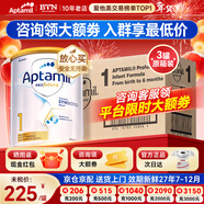 愛(ài)他美（Aptamil）澳洲白金版 含DHA段葉黃素嬰幼兒牛奶粉保稅新西蘭原裝進(jìn)口 1段 3罐 【詢(xún)客服領(lǐng)大額劵 品牌原箱直供】