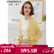 科蒙博卡2023早秋長(cháng)袖無(wú)扣開(kāi)衫外套女 純色百搭桑蠶絲空調衫上衣 鵝黃色 L