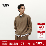 森馬（Semir）森柔|毛衫男冬季含羊毛針織衫老錢(qián)風(fēng)拉鏈半開(kāi)襟毛衣情侶內搭 紅咖色調00465 M