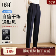 歐莎（OSA）高腰窄版OL職業(yè)垂感煙管西裝褲女通勤顯瘦直筒休閑褲子2025秋新款 藏藍色A L
