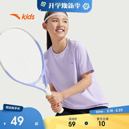 安踏兒童男童純棉短袖夏冰爽T恤短裝運動(dòng)T兒童服裝A72527106