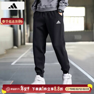 阿迪達斯（adidas）褲子男褲 2025秋冬新款運動(dòng)褲跑步健身針織透氣舒適黑色長(cháng)褲 經(jīng)典黑/針織舒適/主推 M 170-175cm/130-140斤