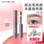 橘朵（Judydoll）染眉膏淺色眉筆防水防汗野生眉新年禮物適合黑發(fā)深發(fā)03灰棕經(jīng)典款