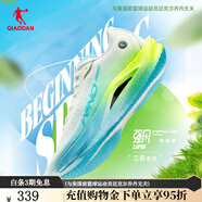 喬丹強風(fēng)2.0Pro跑步鞋馬拉松競速碳板跑鞋夏季新款體考體測運動(dòng)鞋子男 喬丹白/熒光黃 -立春 42.5