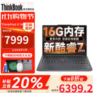ThinkPad E14 【補貼20%】2025超能版可選 E系列小新款輕薄便攜大學(xué)生商務(wù)辦公筆記本電腦 Ultra7-155H 16G 1T 高分屏 IPS全高清護眼屏丨獨顯級顯卡丨全新升級