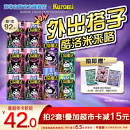 蘇菲口袋魔法衛生巾日夜組合92片超薄便攜干爽加寬姨媽巾自營(yíng)官方旗艦