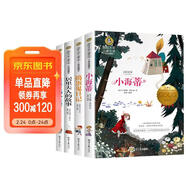 小海蒂+搗蛋鬼日記+居里夫人的故事+草原上的小木屋(全4冊)國際大獎兒童文學(xué)讀物小學(xué)生三四五六年級課外閱讀書(shū)籍必讀名著(zhù)故事書(shū)