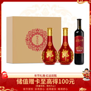 郎酒【裕見(jiàn)紅花】紅花郎15 53度 500ml*2+解百納 750ml*1 禮盒裝 年貨