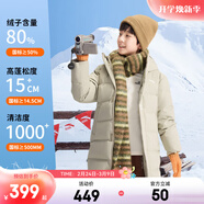 安踏兒童中長(cháng)羽絨服男女童裝2025冬保暖新年紅色抗寒防風(fēng)戶(hù)外加厚四防 【男童款】米卡其-3 絨子含量80% 150 充絨量163g