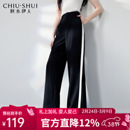 秋水伊人寬松直筒運動(dòng)黑色休閑褲秋新款女側邊條紋防曬褲子 黑色 S