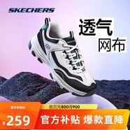 斯凱奇奧利奧|男鞋春季黑白老爹鞋復古熊貓鞋透氣增高運動(dòng)鞋8790091