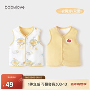 babylove嬰兒馬甲春秋純棉兩面穿寶寶可愛(ài)小坎肩背心保暖馬夾上衣