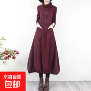 長(cháng)袖連衣裙女2026春秋新款女裝復古高領(lǐng)大碼寬松顯瘦中長(cháng)款裙子 酒紅 5XL 建議195-210斤