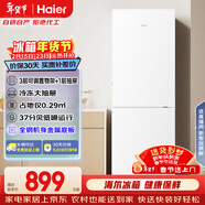 海爾（Haier）179L兩門(mén)小冰箱二級能效冷凍大抽屜低噪節能直冷白色BCD-179LHC2E0WV