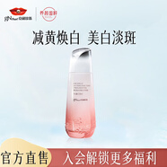 京潤珍珠（gNPearl）裸妝透白珍珠水150ml美白精華爽膚水補水保濕改善暗沉 【美白升級】透白珍珠水150ml