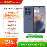 摩托羅拉【政府補貼】聯(lián)想moto Edge 60s 曲面金剛 超薄大電池 28種越級防水 5GAI手機 12+512薄霧鳶尾