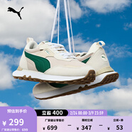 彪馬（PUMA）復古跑鞋|舒適運動(dòng)鞋男女新款冬休閑鞋RIDERFV391925 燕麥色-深綠色-01 42