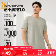 361°運動(dòng)短袖t恤男2026年春夏季新款吸濕速干舒適跑步健身上衣圓領(lǐng)T恤 紙莎草 4XL