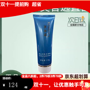 敘美雅旗艦正品【十萬(wàn)人購買(mǎi)】敘美雅祛班液套裝護膚品軟膜粉清新凈膚液 清爽凈膚潔面乳110g