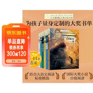 長(cháng)青藤?lài)H大獎小說(shuō)分級閱讀小學(xué)高年級精選下6冊宇宙最后一本、追夢(mèng)的孩子、暑假里的大生意等四五六年級中小學(xué)生必讀影響孩子一生的國際兒童文學(xué)獎經(jīng)典名著(zhù)課外閱讀 