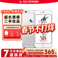 6手機 Apple iPhone6/6P  二手手機 備用機 4.7英寸  二手 蘋(píng)果6plus-銀色【顏色隨機】 16G【電池效率隨機】9新