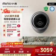 小吉壁掛式滾筒洗衣機小型3kg【防跌落】嬰兒內衣褲迷你全自動(dòng)洗衣機 【紫外殺菌】G6-XTY太空銀
