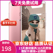 vivo X20/X20A 全面屏拍照手機 二手安卓手機 雙攝游戲手機 X20  玫瑰金 4+64G 白條6期免息0首付  8成新