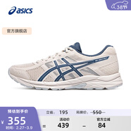 亞瑟士ASICS男鞋緩震跑鞋網(wǎng)面運動(dòng)鞋透氣跑步鞋 GEL-CONTEND 4 米白色/藍色 40.5