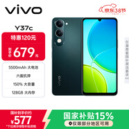 vivo Y37c 6GB+128GB 墨綠 5500mAh大電池 SGS五星整機抗跌耐摔認證 150%大音量 AI手機