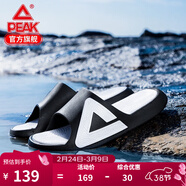 匹克態(tài)極拖鞋男鞋夏季外穿運動(dòng)拖鞋籃球防滑涼拖女款戶(hù)外沙灘鞋涉水鞋 【男款】撞色-黑色/大白 44