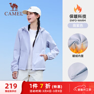 駱駝（CAMEL）薄絨風(fēng)衣女戶(hù)外防潑水修身梭織外套 J23CAYL6066 薇紫色 M