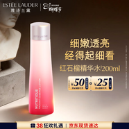 雅詩(shī)蘭黛紅石榴精華水200ml爽膚水緊致護膚品化妝品禮盒生日禮物送女友