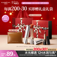 卡姿蘭（Carslan）水吻口紅唇膏水潤顯白不易掉色W01(當橘者迷) 3g 38女神節禮物女