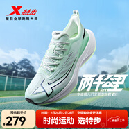 特步【2000公里二代】跑鞋男兩千公里耐磨回彈跑鞋體考競訓女跑步鞋 熒光淺青綠 男-建議拍小半碼 42