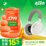 森海塞爾（Sennheiser）【煥新補貼】MOMENTUM 4無(wú)線(xiàn)耳機 大饅頭4主動(dòng)降噪 頭戴式耳機 白色 禮物 女生男生
