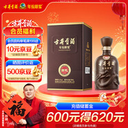 古井貢酒 年份原漿獻禮 濃香型白酒 50度 500mL*1瓶 單瓶裝