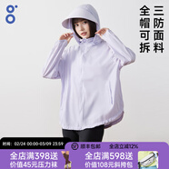 BODACHEL寬松防曬衣女冰絲風(fēng)衣外套輕薄防曬服大碼防紫外線(xiàn)UPF50+短外套 【立領(lǐng)款】禾紫 全帽可拆 M