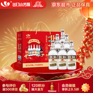 永豐牌 北京二鍋頭 出口小方瓶 咖方 清香型白酒50度純糧 500ml*6瓶禮盒