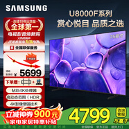 三星（SAMSUNG）【新品】 4K超高清平板液晶電視 超薄 4KAI影像增強 2.5+32G內存智能語(yǔ)音無(wú)開(kāi)機廣告 整機原裝進(jìn)口 75英寸 4K超高清【店長(cháng)推薦】