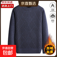 中年男士毛衣加絨加厚爸爸冬裝打底衫爺爺中老年人保暖衣男款冬季 W02藍灰色（加絨加厚） 2XL 【建議140-155斤】